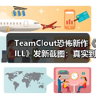 TeamClout恐怖新作《ILL》发新截图:真实到不敢细看(图1) TeamClout恐怖新作《ILL》发新截图:真实到不敢细看(图1)