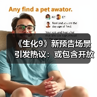 《生化9》新预告场景引发热议:或包含开放世界元素?(图2) 《生化9》新预告场景引发热议:或包含开放世界元素?(图2)