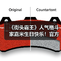 《街头霸王》人气格斗家嘉米生日快乐！官方晒贺图庆祝（图1）