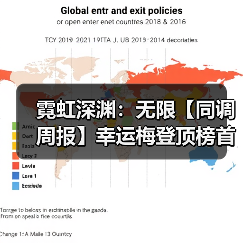 霓虹深渊:无限【同调周报】幸运梅登顶榜首,37boss击破(图4) 霓虹深渊:无限【同调周报】幸运梅登顶榜首,37boss击破(图4)