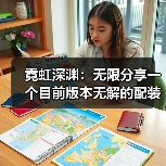 霓虹深渊:无限分享一个目前版本无解的配装思路(套路),无需任何扭蛋机限定纪念品(图1) 霓虹深渊:无限分享一个目前版本无解的配装思路(套路),无需任何扭蛋机限定纪念品(图1)