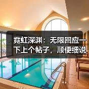 霓虹深渊:无限回应一下上个帖子,顺便细说一下肝法(图1) 霓虹深渊:无限回应一下上个帖子,顺便细说一下肝法(图1)