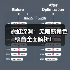 霓虹深渊:无限新角色绫音全面解析!(图1) 霓虹深渊:无限新角色绫音全面解析!(图1)
