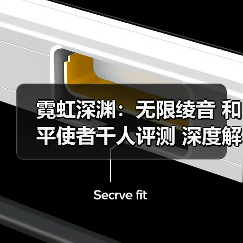 霓虹深渊:无限绫音 和平使者千人评测 深度解析(图1) 霓虹深渊:无限绫音 和平使者千人评测 深度解析(图1)