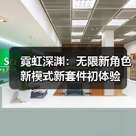 霓虹深渊:无限新角色新模式新套件初体验(图1) 霓虹深渊:无限新角色新模式新套件初体验(图1)