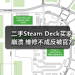 二手Steam Deck买家崩溃 维修不成反被官方告知是赃物(图4) 二手Steam Deck买家崩溃 维修不成反被官方告知是赃物(图4)