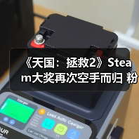 《天国:拯救2》Steam大奖再次空手而归 粉丝们很失望(图1) 《天国:拯救2》Steam大奖再次空手而归 粉丝们很失望(图1)