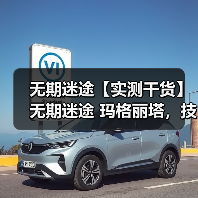 无期迷途【实测干货】无期迷途 玛格丽塔,技能配队烙印讲解,新手直接抄(图2) 无期迷途【实测干货】无期迷途 玛格丽塔,技能配队烙印讲解,新手直接抄(图2)