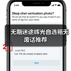 无期迷途辉光自选箱无废话推荐(图3) 无期迷途辉光自选箱无废话推荐(图3)