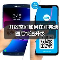 开放空间如何在肝完地图后快速升级(图3) 开放空间如何在肝完地图后快速升级(图3)