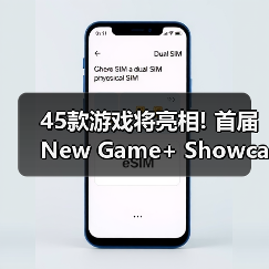 45款游戏将亮相! 首届New Game+ Showcase预告发布（图2）