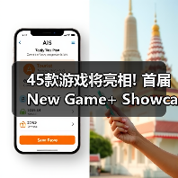 45款游戏将亮相! 首届New Game+ Showcase预告发布（图3）