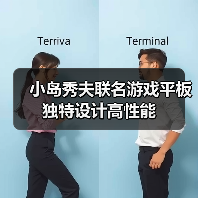 小岛秀夫联名游戏平板 独特设计高性能(图1) 小岛秀夫联名游戏平板 独特设计高性能(图1)