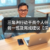 三角洲行动干员个人任务一览及完成建议【深蓝篇】(图4) 三角洲行动干员个人任务一览及完成建议【深蓝篇】(图4)