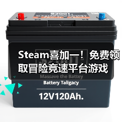 Steam喜加一!免费领取冒险竞速平台游戏(图2) Steam喜加一!免费领取冒险竞速平台游戏(图2)