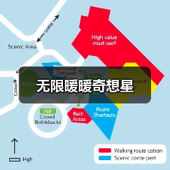 无限暖暖奇想星（图4）