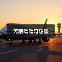无限暖暖奇想星（图4）