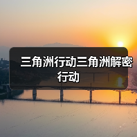 三角洲行动三角洲解密行动(图2) 三角洲行动三角洲解密行动(图2)