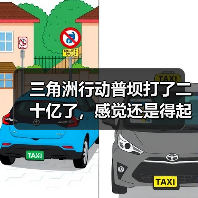 三角洲行动普坝打了二十亿了,感觉还是得起点装备打(图1) 三角洲行动普坝打了二十亿了,感觉还是得起点装备打(图1)