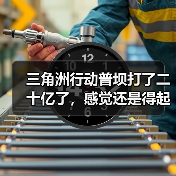 三角洲行动普坝打了二十亿了,感觉还是得起点装备打(图3) 三角洲行动普坝打了二十亿了,感觉还是得起点装备打(图3)