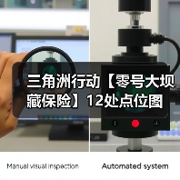 三角洲行动【零号大坝藏保险】12处点位图(图1) 三角洲行动【零号大坝藏保险】12处点位图(图1)