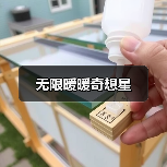 无限暖暖奇想星(图1) 无限暖暖奇想星(图1)