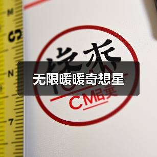 无限暖暖奇想星(图4) 无限暖暖奇想星(图4)