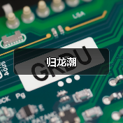 归龙潮(图3) 归龙潮(图3)