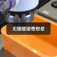 无限暖暖奇想星(图2) 无限暖暖奇想星(图2)