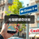 无限暖暖奇想星(图2) 无限暖暖奇想星(图2)