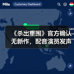 《杀出重围》官方确认无新作,配音演员发声(图2) 《杀出重围》官方确认无新作,配音演员发声(图2)