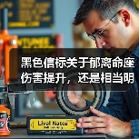 黑色信标关于郁离命座伤害提升,还是相当明显的(图3) 黑色信标关于郁离命座伤害提升,还是相当明显的(图3)