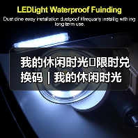 我的休闲时光⚠️限时兑换码 | 我的休闲时光