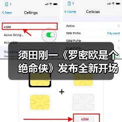 须田刚一《罗密欧是个绝命侠》发布全新开场预告(图2) 须田刚一《罗密欧是个绝命侠》发布全新开场预告(图2)