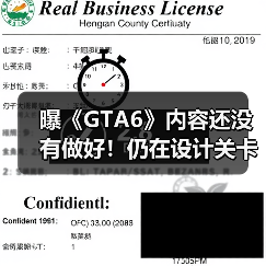 曝《GTA6》内容还没有做好!仍在设计关卡、润色任务(图3) 曝《GTA6》内容还没有做好!仍在设计关卡、润色任务(图3)