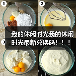 我的休闲时光我的休闲时光最新兑换码!!!(图2) 我的休闲时光我的休闲时光最新兑换码!!!(图2)