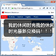 我的休闲时光我的休闲时光最新兑换码!!!(图4) 我的休闲时光我的休闲时光最新兑换码!!!(图4)