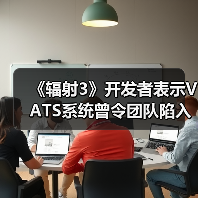 《辐射3》开发者表示VATS系统曾令团队陷入自我怀疑(图1) 《辐射3》开发者表示VATS系统曾令团队陷入自我怀疑(图1)