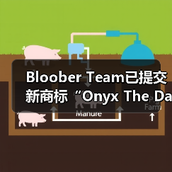 Bloober Team已提交新商标“Onyx The Dark Grip”申请(图3) Bloober Team已提交新商标“Onyx The Dark Grip”申请(图3)
