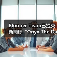 Bloober Team已提交新商标“Onyx The Dark Grip”申请