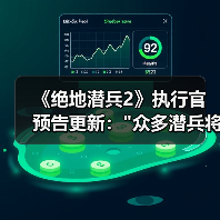 《绝地潜兵2》执行官预告更新: 《绝地潜兵2》执行官预告更新: