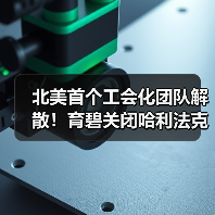 北美首个工会化团队解散!育碧关闭哈利法克斯工作室(图3) 北美首个工会化团队解散!育碧关闭哈利法克斯工作室(图3)