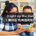 《Light Up the Dark》新预告 饥荒画风环世界?(图3) 《Light Up the Dark》新预告 饥荒画风环世界?(图3)