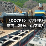 《DQ7RE》试玩版PS商店4.25分!中文版乱码紧急下架(图4) 《DQ7RE》试玩版PS商店4.25分!中文版乱码紧急下架(图4)