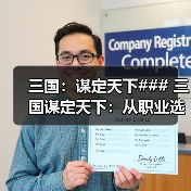 三国：谋定天下### 三国谋定天下：从职业选择到战斗策略，助你快速崛起（图3）