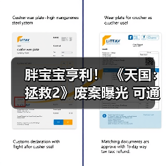 胖宝宝亨利！ 《天国：拯救2》废案曝光 
