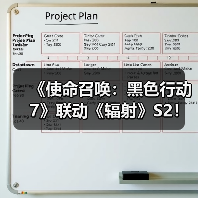 《使命召唤:黑色行动7》联动《辐射》S2!日本夜景地图首曝(图3) 《使命召唤:黑色行动7》联动《辐射》S2!日本夜景地图首曝(图3)