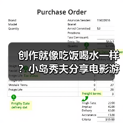 创作就像吃饭喝水一样?小岛秀夫分享电影游戏化愿景(图2) 创作就像吃饭喝水一样?小岛秀夫分享电影游戏化愿景(图2)