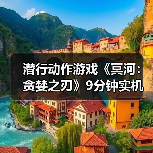 潜行动作游戏《冥河：贪婪之刃》9分钟实机（图4）