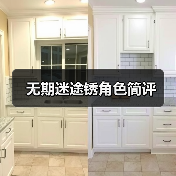 无期迷途锈角色简评（图2）